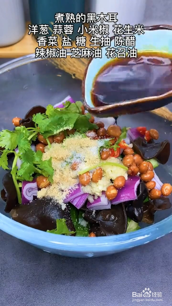 如何制作凉拌黄瓜