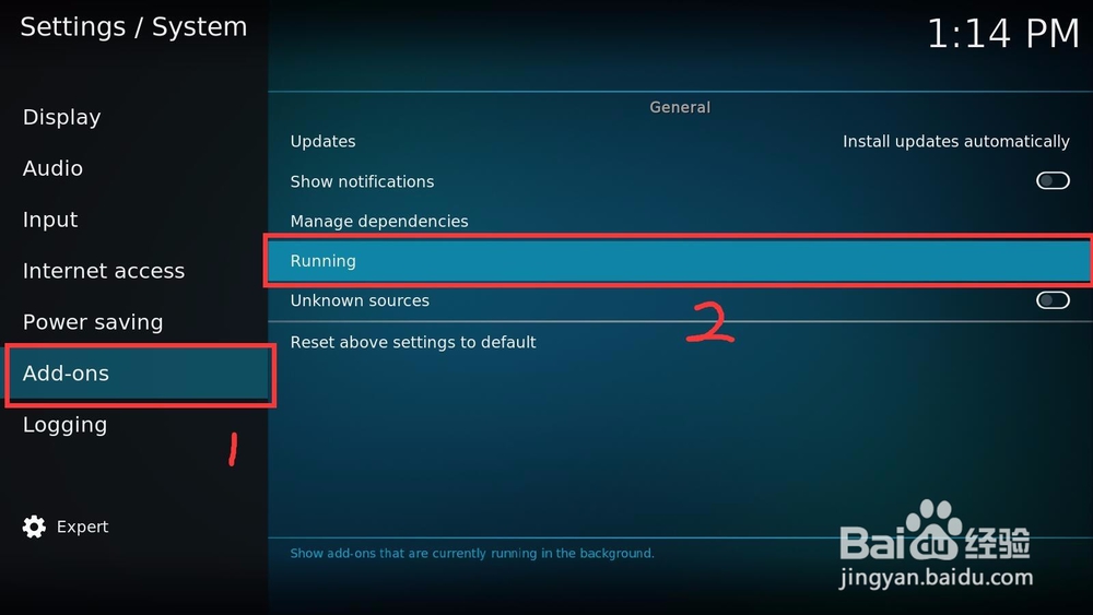 KODI播放器 V17设置中文