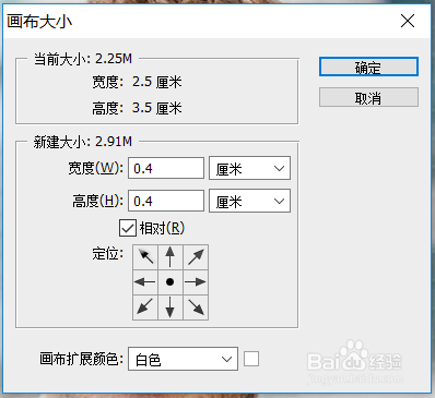 如何使用ps快速排版一寸照片