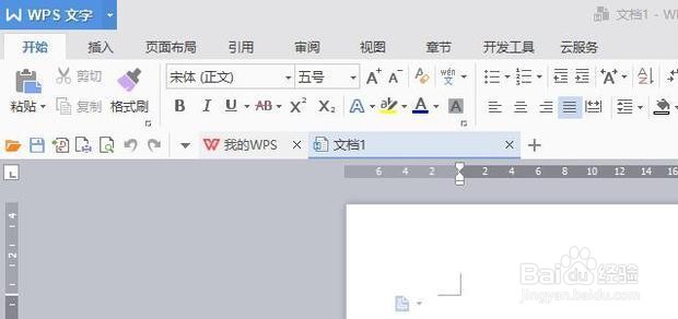 如何插入文本框