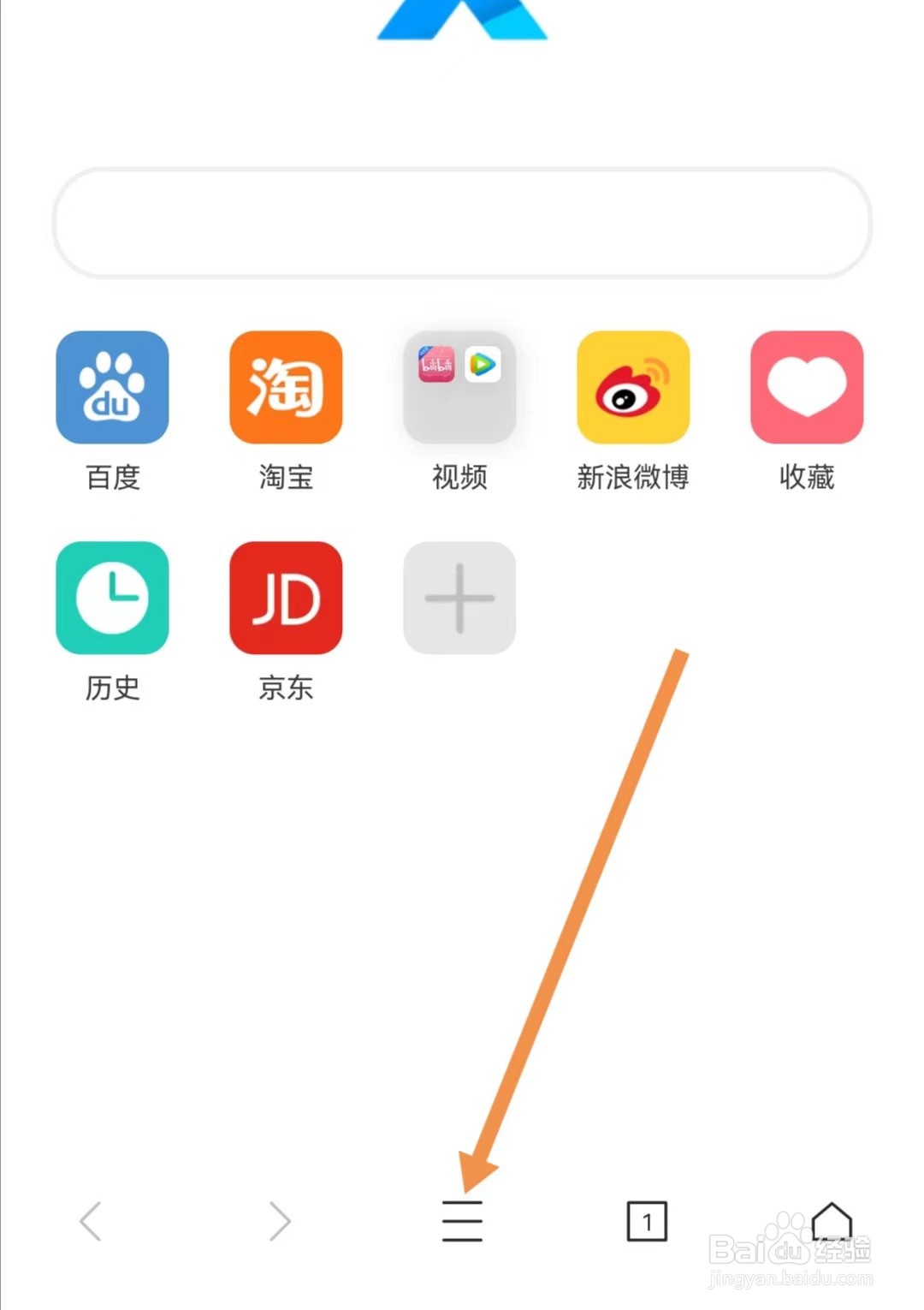 X浏览器APP怎么查找用户脚本