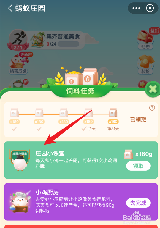黑芝麻泡在水里掉色说明是人工染色的吗