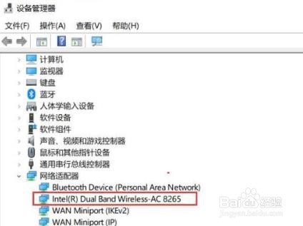 Win10电脑找不到Wlan选项怎么办