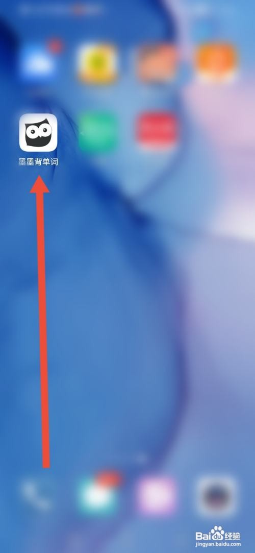 墨墨背单词怎么清空个人所有学习数据