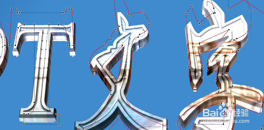 PPT文字图片填充