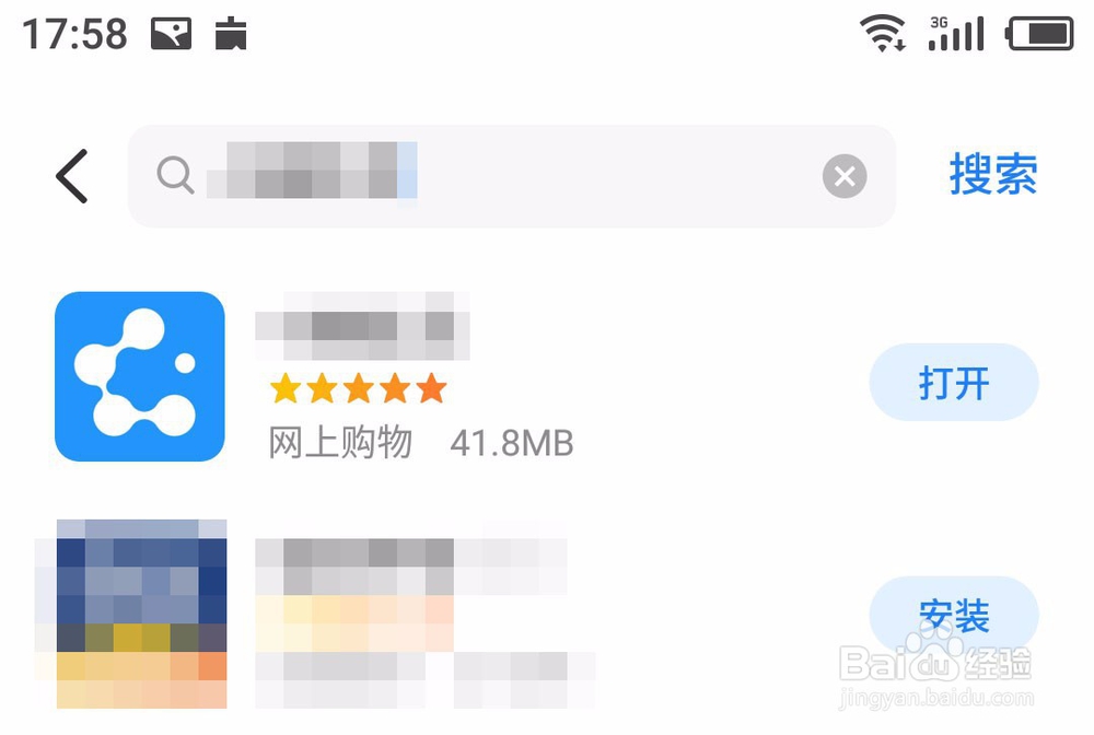 小趣生活怎么提现