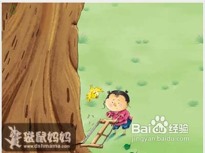 鲁班学艺--儿童益智读物