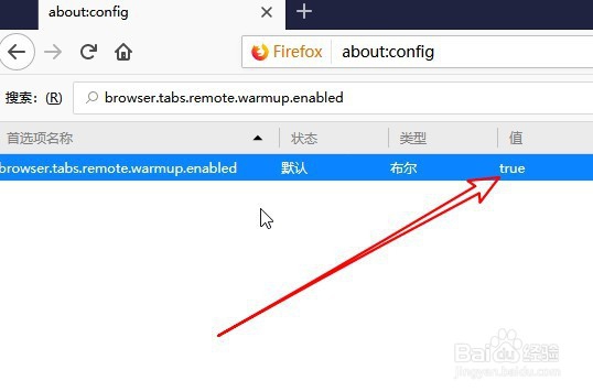 火狐浏览器切换标签的时候变得卡顿怎么办