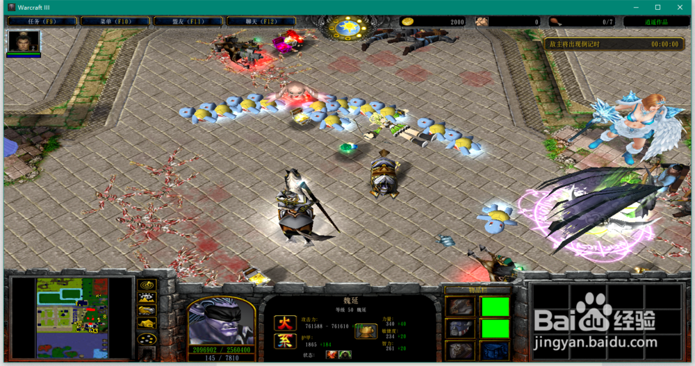 守卫剑阁王者天下隐藏英雄密码