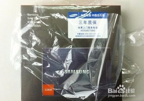 如何辨别固态硬盘真假