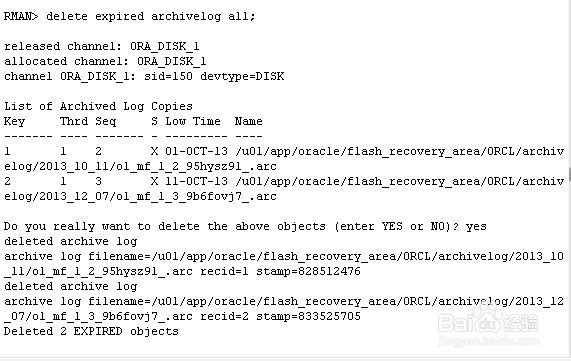 如何正确删除oracle归档文件解决ora-00257问题