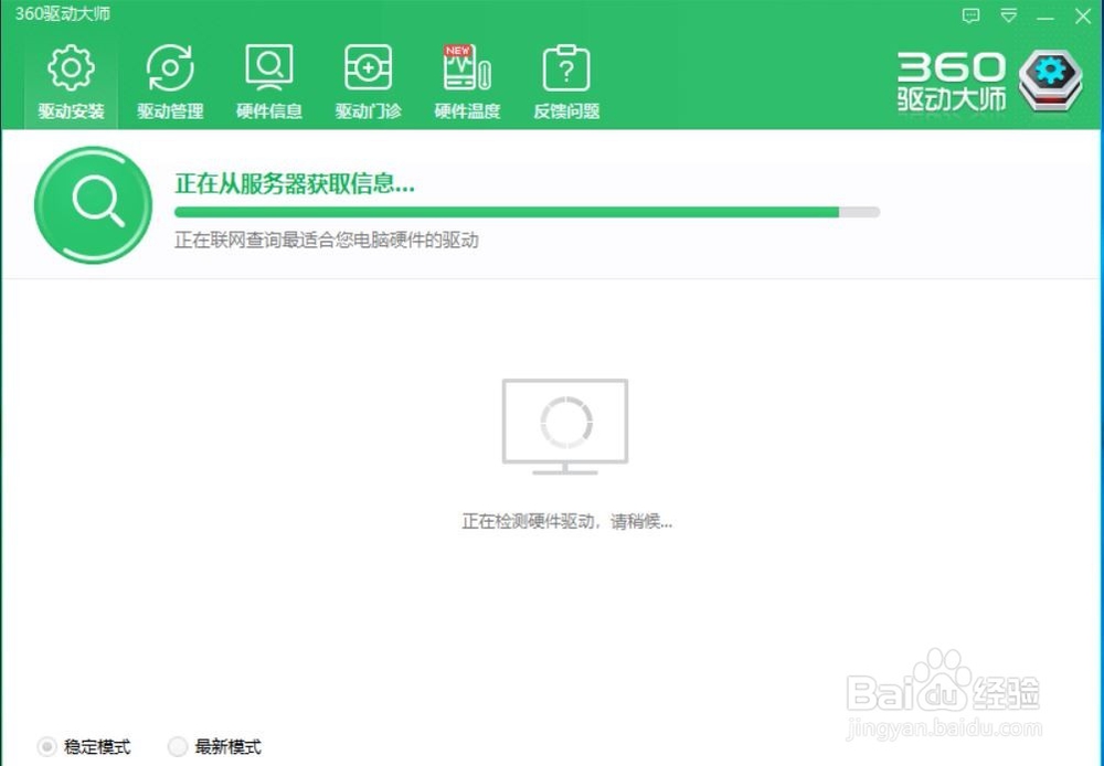 联想笔记本外放没有声音，如何修复