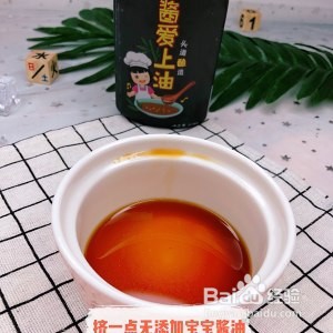 清蒸龙利鱼的制作方法