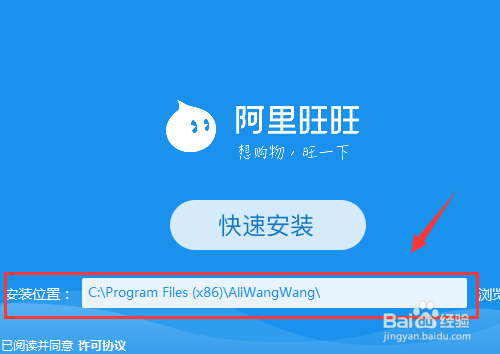 你计算机上有名为C:\Program