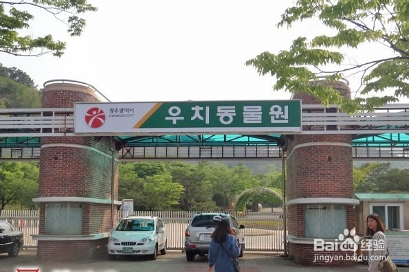 韩国光州牛峙公园旅游攻略