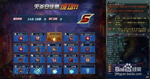 地下城与勇士安图恩游戏攻略