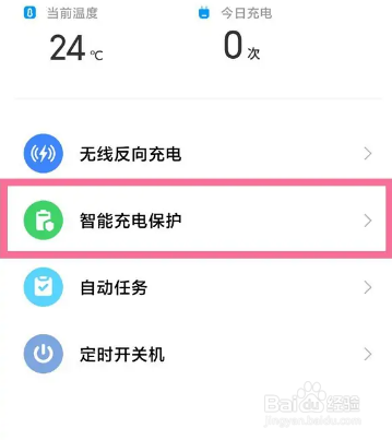 新的铅酸电池第一次怎么使用充电