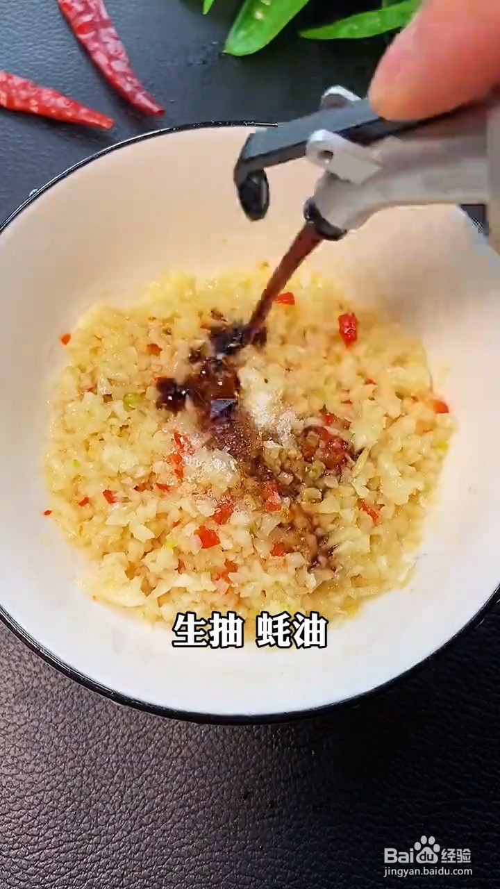 怎么做粉丝蒜蓉虾
