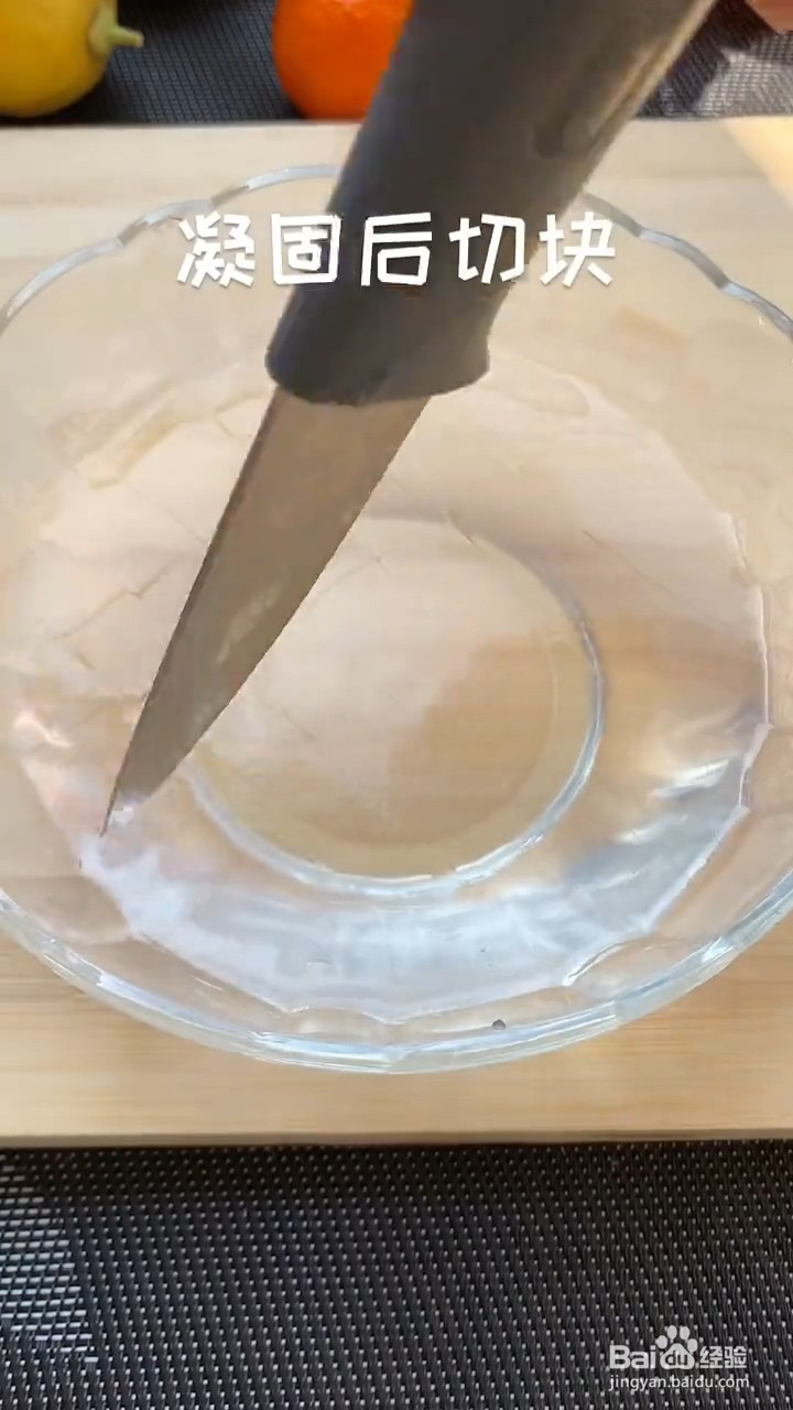 如何制作好吃的凉粉果冻