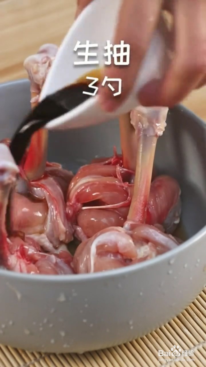 如何制作炸鸡腿