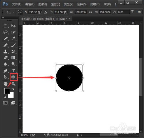 用ps怎么制作按钮
