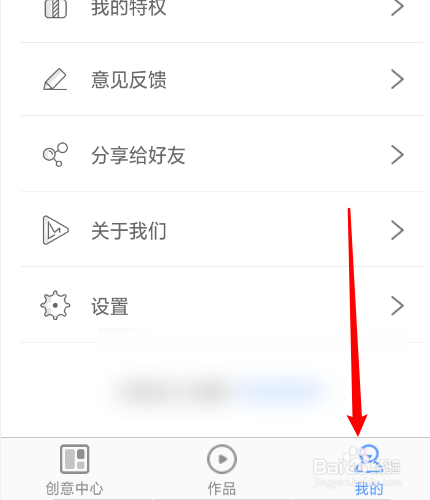 怎么把右糖分享到和彩云网盘