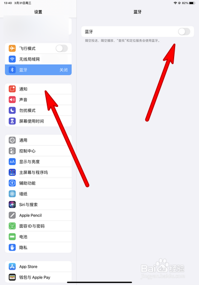 ipadair4没有耳机孔怎么使用
