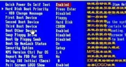 笔记本电脑开机密码忘记了怎么办