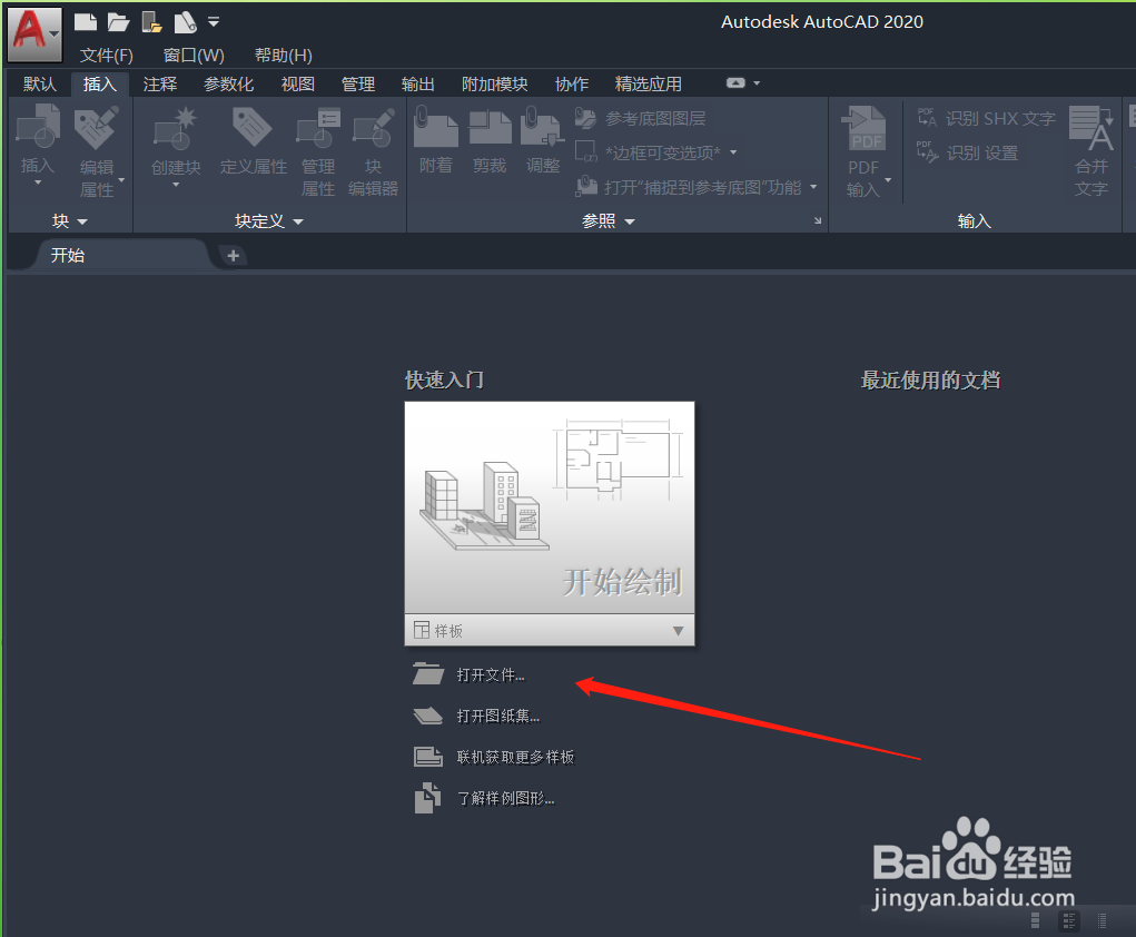 cad图纸怎么转换成pdf格式