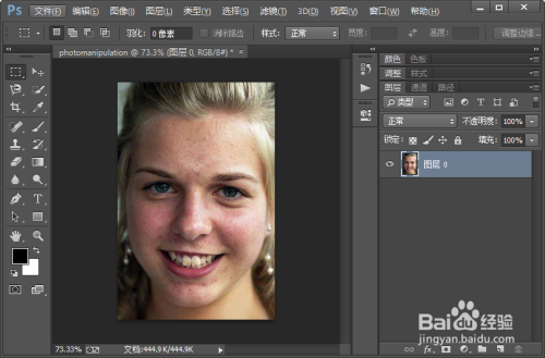 photoshop人物修图教程