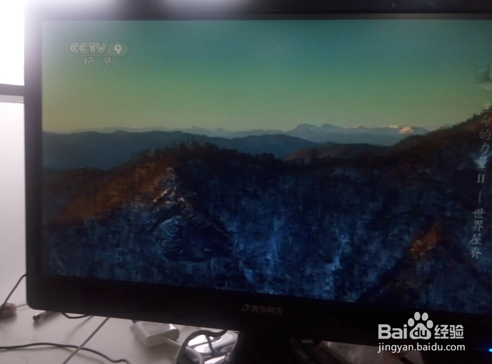 微鲸电视怎么安装软件看电视直播？解决方法