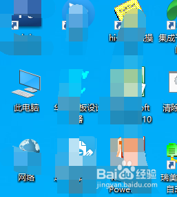 如何在win10中开启远程桌面