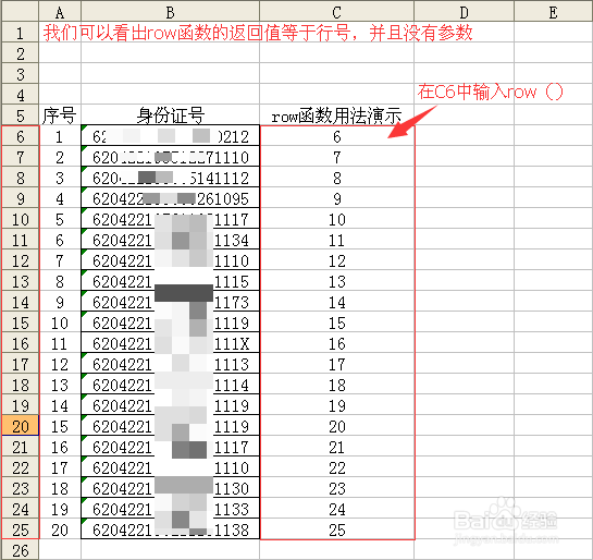 怎样在表格中找出重复的内容