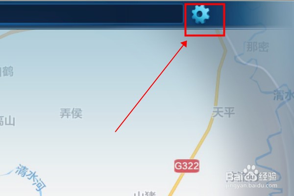 王者荣耀安卓如何改战区