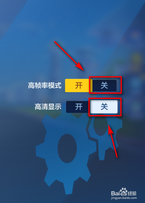 手游跑跑卡丁车 界面卡顿怎么办