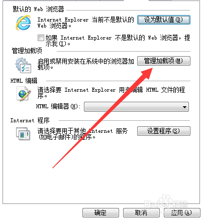 如何设置浏览器默认下载程序为迅雷下载