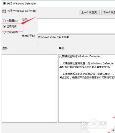 win10一开机内存就占了5g怎么办
