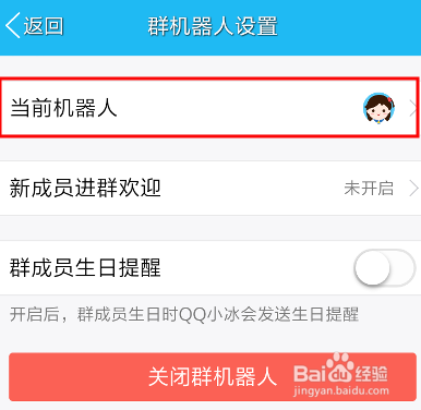 安装QQ群聊天机器人的两种方法（酷Q、小冰）