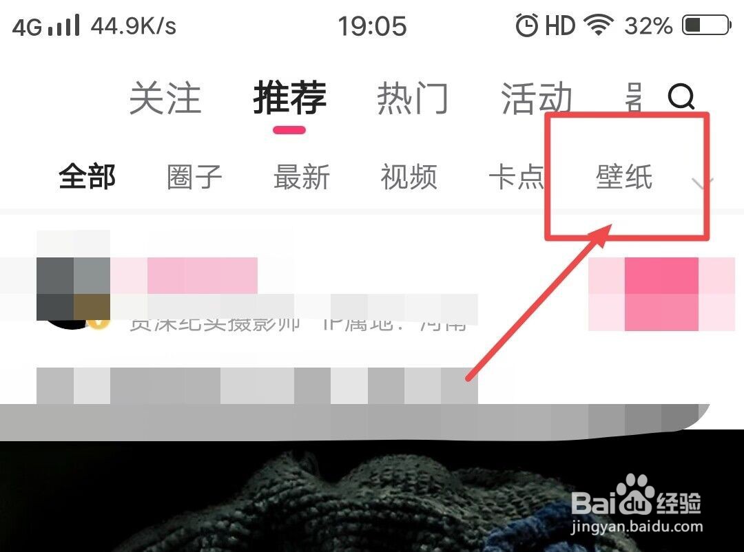手机动态壁纸推荐