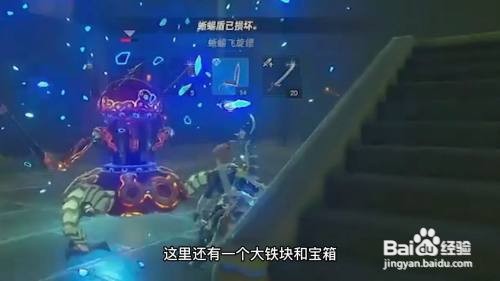 卡奥玛卡神庙攻略