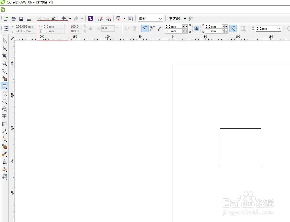 CorelDRAW如何快速画出一个矩形?