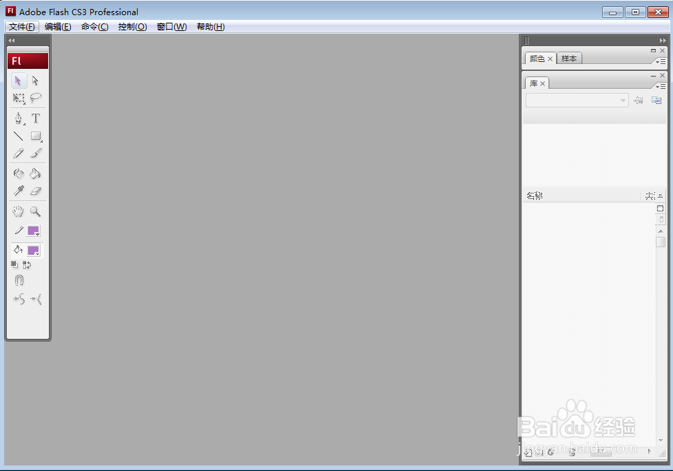 如何在flash中创建红色五边形