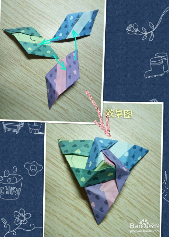 复杂24面体组合折纸教程