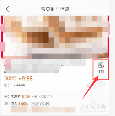 怎么找淘宝优惠券