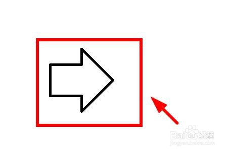 MsPaint如何绘制箭头#校园分享#