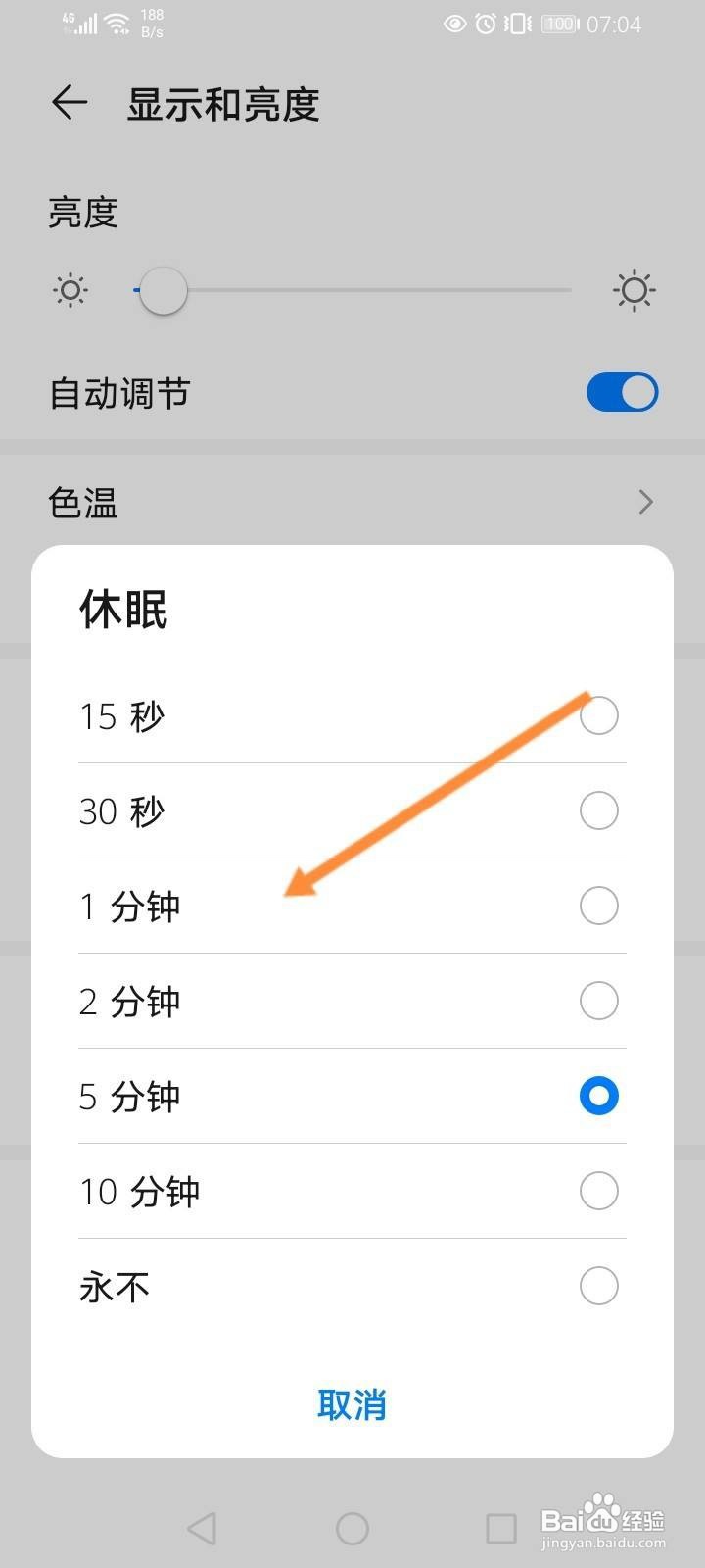 腾讯文档怎么删除行列