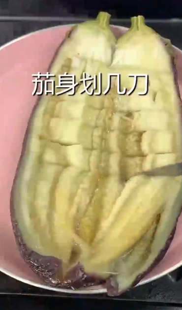 怎样做烤茄子