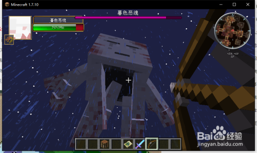 我的世界暮色森林阿尔法雪怪王怎么打 百度经验