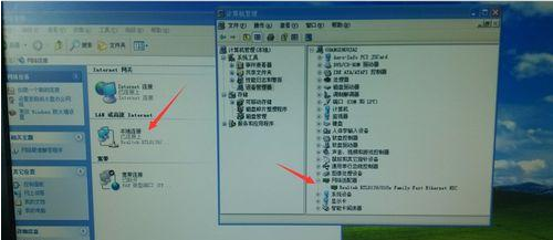 XP系统重装后不能上网解决方法