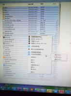 怎么对付普通卸载方式卸载不掉的软件